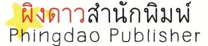 logophingdao-publisher00